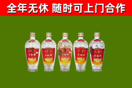 无锡烟酒回收公斤五粮液.jpg