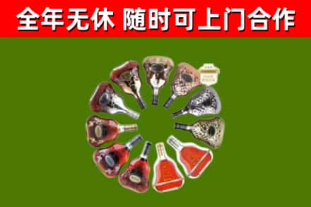 无锡烟酒回收XO洋酒.jpg